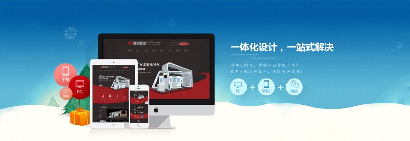 网站建设新趋势:拥抱数字化转型的力量