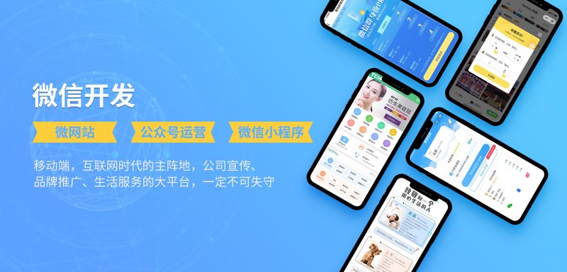 网站设计与建设:引领企业驶向数字化未来